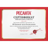 Сварочный аппарат САИПА-220 СИНЕРГИЯ 65/75
